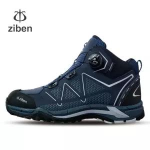 지벤 ZB-171S 안전화 ZB-171 다이얼 방수 작업화 - 오늘 출발