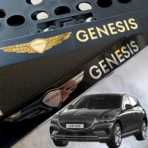 제네시스 번호판 가드 전차종 세련된 메탈 스킨 1P