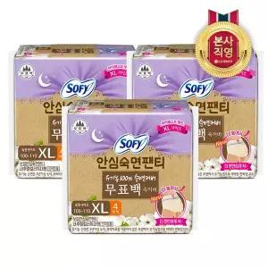 [소피]쏘피 안심숙면팬티 무표백 XL 4P x 3팩 (총 12입)