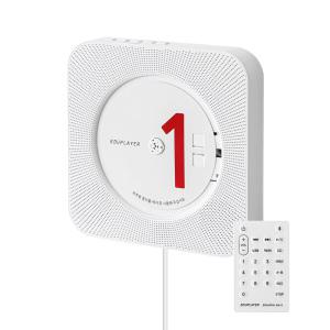 [2025년 업그레이드 블루투스인아웃 베이비볼륨 차일드락] THE2025 NEW EA10 CD플레이어