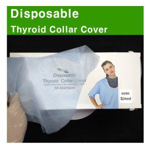 (SKM) 부직포 일회용 갑상선 보호대커버 SK-602 / 50ea (Disposable Thyroid Collar Cover)