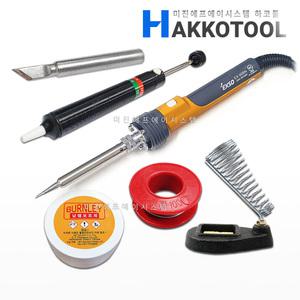 EXSO EX-90BN 인두기 6종세트 980-KF 페이스트 실납 보호캡 20-120W 하코툴