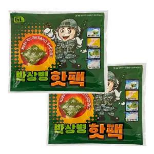 박상병핫팩 20매 대용량 150g 군용핫팩 포켓용 캠핑 보온대