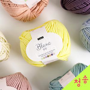 블랑 뜨개실 코나 실 보다 얇은실 리네아 블랑실 패브릭얀 코바늘 가방 튜브얀
