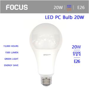 포커스 LED PC BULB 20W A80 벌브 전구 주광색 6500K 전구색 2700K