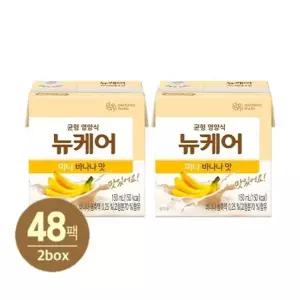 [대상웰라이프] 뉴케어 바나나맛 150mlx24팩 2박스