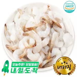 (당일출돼지) 냉동 흰다리새우살 (30-40) 새우살 900g 1개