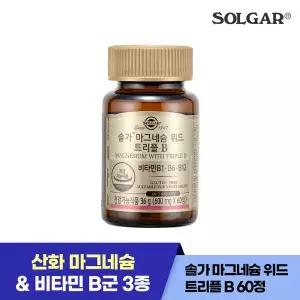 솔가 마그네슘 위드 트리플B (60정/30일)