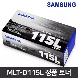 삼성 정품토너 MLT-D115L SL-M2620 SL-M2670N SL-M2820DW SL-M2830DW SL-M2870FW SL-M2670FN SL-M2620ND