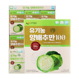 유기농 양배추만 100% 장수식품 전남 무안 양배추즙 베타카로틴 항산화제 