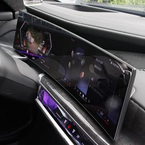 BMW 3시리즈 LCI 보호필름 네비게이션 계기판 기스방지 G20 용품