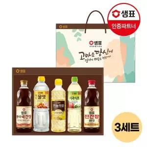 갤러리아 샘표 마음담은 4호 X3세트 /간장/명절선물세트/추석선물