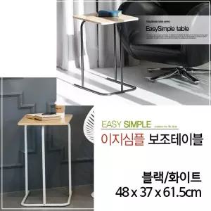 철제원목 사이드 테이블48x37x61.5cm 견고함 공간활용/테이블/거실/쇼파/침대/소파/이동식/책상