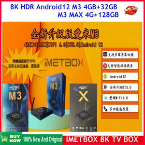 셋톱 박스 IMETBOX M3 32GB 최대 128GB 8K 안드로이드 12 TV 와이파이 6 sg ca 미국 태국 베트남