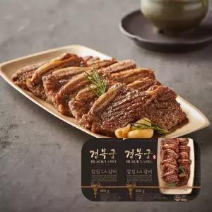 [경복궁] 칼집 LA갈비 600gx2팩
