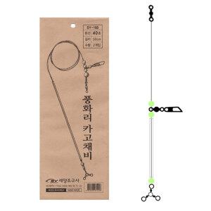 세양조구 풍화리 카고채비 카고기둥줄 채비줄