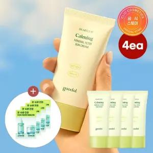 [1+1+1+1/정상가 80,000원] 맑은 어성초 진정 무기자차 선크림 [증정] 어성초 선