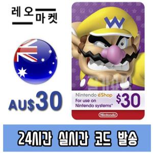 닌텐도 스위치 eShop 이샵 선불 기프트카드 24시간 즉시전송 호주 30달러