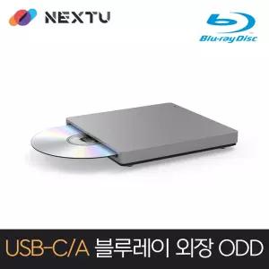 NEXT-309ODD-BR USB3.0 A+C타입 겸용 외장형 블루레이 레코더 