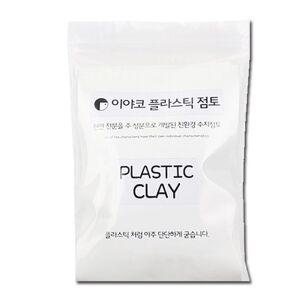 w)이야코 수지점토 플라스틱 200g 반투명 -43774