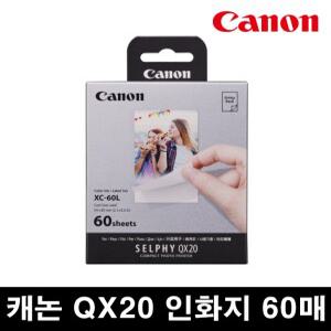 캐논 XC-60L 셀피스퀘어 QX20전용 카드형 정품 인화지 60매 포토용지 사진용지 스티커