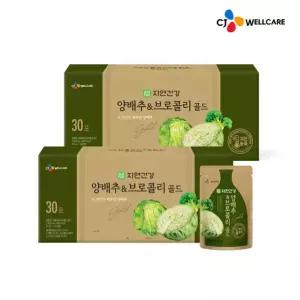 [신세계라이브쇼핑][CJ공식] 한뿌리 양배추 브로콜리 골드 1박스/1개월분