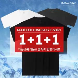 3장 목 늘어짐 없는 기능성 오버핏 쿨드라이 롱 라운드 메쉬 무지 반팔 등산 스포츠 쿨티셔츠