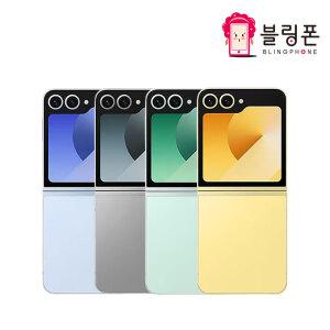 삼성 갤럭시 Z플립6 512GB 공기계 중고폰 자급제 알뜰폰 리퍼폰 SM-F741