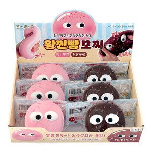 6개 조선문방구 왕찐빵모찌 1박스