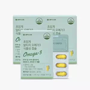 [3개월분] 초임계 알티지 오메가3 식물성 캡슐 3박스