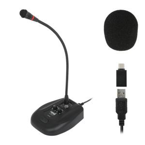컴퓨터 구즈넥 마이크 USB C타입 콘덴서 유선 녹음 볼륨 에코 PC 스탠드 탁상용 줌수업 게임용 회의용 방송