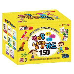 엄마랑 낱말카드 1 세이펜 호환