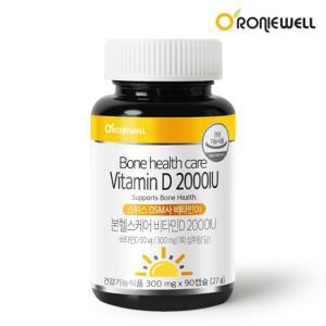 본헬스케어 비타민D 2000IU 90캡슐 3개월분 프리미엄 DSM 비타민D3 썬샤인 단일 활성형 영양제 하루권장량 뼈건강 에좋은 햇살 추천 무부형제