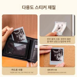 틴다샵 핸드폰사진인화기 프린터 포토 미니 휴대용