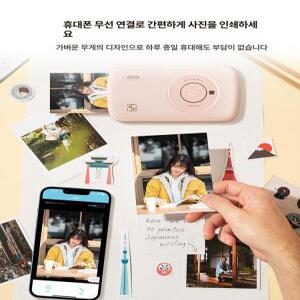 틴다샵 핸드폰사진인화기 인화 휴대용 프린터
