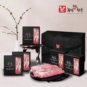 [횡성축협한우][바로출고][냉장] 횡성한우 1등급 냉장 등심 선물세트1호(등심 200gx5)1kg