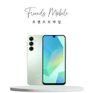 삼성 갤럭시 A16 중고 128GB 공기계 자급제 알뜰폰 키즈 효도폰 게임폰 SM-A165