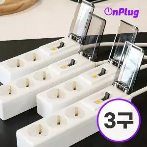 온플러그 국산 고용량 누전차단 3구 70cm 멀티탭 4000W KC인증 에어컨 히터 대형가전 전용 과부하차단