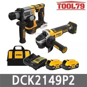 디월트 DCK2149P2 충전 콤보세트 20V MAX DCH172 (로타리 함마드릴) + DCG4051N (그라인더) + DCB184 5.0AH