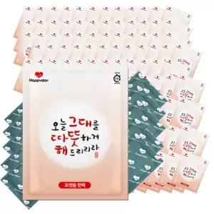 해피데이 핫팩 100g 100매 국내제조 손난로 대용량 주머니 포켓용 흔드는 군용 캠핑 등산 골프 추천 선물 1