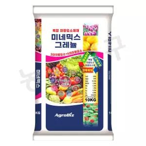 미네믹스 그레뉼 10kg 미량요소 복합비료 고추 배추 마늘 양파 저장성 토양 연작장해 도장억제 수확량