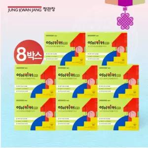 [24주] 아이키커 하이 (15ml x 21포 x 8박스)