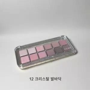 클리오 프로 아이 팔레트 에어 1개 12 크리스탈발바닥