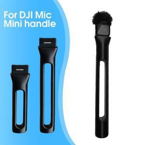 Dji MIC Mini, 마이크 핸드 헬드 어댑터 핸들 무선 확장용 인터뷰