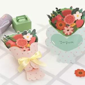 졸업 감사 축하 꽃다발카드만들기2종세트 카드 편지