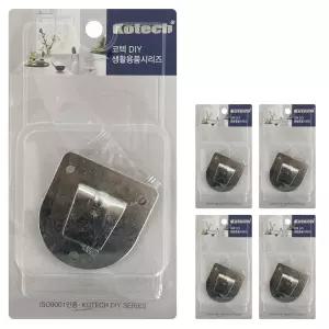 벽걸이 선풍기 행거 고정 클립 2개 세트 5개 구성 선풍기벽고리 벽걸이선풍기 선풍기걸이 고리세트 팬행거 선풍기고정 선풍기고리 벽면선풍기걸이 벽걸이걸이