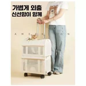 포르르 반려동물카트 백팩 반려동물 웨건 캐리어 카트