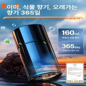 틴다샵 차량용가습기 차량 휴대용 가습기 미니 자동차