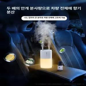 틴다샵 차량용가습기 차량 소형 미니가습기 차량용