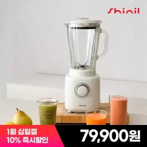 [최종 7.9만 / 26년형]신일 믹서기 소형 미니 블렌더 유리 가정용 과일 주스 이유식 8중칼날